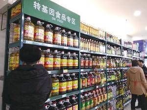 轉(zhuǎn)基因食品致癌嗎？農(nóng)業(yè)農(nóng)村部澄清誤解，科學(xué)解讀食品真相