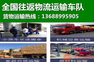 宜賓市筠連縣專(zhuān)業(yè)物流解決方案 平板車(chē)出租、貨運(yùn)倉(cāng)儲(chǔ)一體化服務(wù)