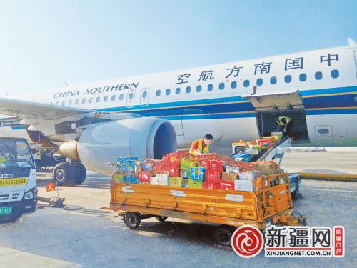 新疆特產(chǎn)國(guó)內(nèi)熱銷(xiāo)，航空公司增加運(yùn)力助力運(yùn)輸網(wǎng)絡(luò)升級(jí)