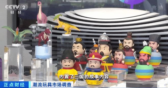 潮玩火出圈 600億市場背后的盲盒熱與國潮新趨勢