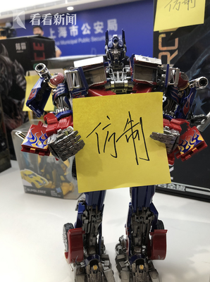 資深變形金剛玩家“黑蘋果”落網，仿制玩具銷售鏈條浮出水面