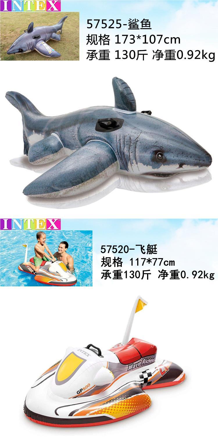INTEX大黑鯨坐騎兒童水上充氣玩具 小海龜、鱷魚游泳圈與戲水浮床的夏日樂趣