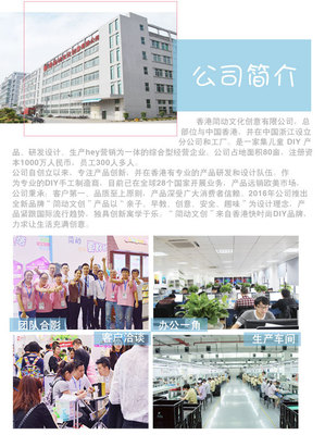 簡動DIY親子互動 手工泡泡娃娃玩具，創(chuàng)意與樂趣的完美融合