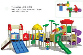 yh 9024a 鄭州市金水區(qū)永保文體玩具銷售部，專業(yè)玩具銷售服務(wù)的新篇章